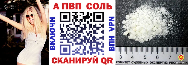 Купить наркотик Калач-на-Дону Alpha-PVP  Cocaine  АМФЕТАМИН  Галлюциногенные грибы  МАРИХУАНА  Гашиш  Мефедрон 