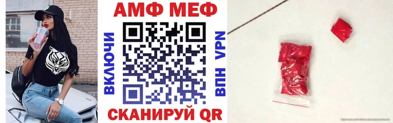 сайты даркнета телеграм  Калач-на-Дону  АМФ 97%  купить  