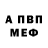 Метадон белоснежный Arsenij Tupotin