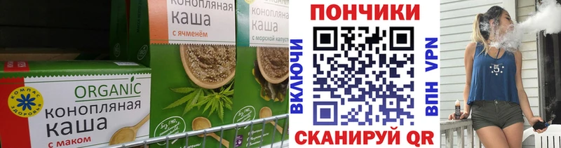 Еда ТГК марихуана  наркошоп  Калач-на-Дону 