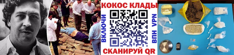 блэк спрут онион  Калач-на-Дону  КОКАИН 99% 