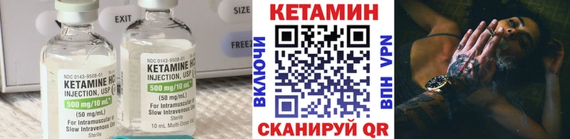 где продают наркотики  Калач-на-Дону  КЕТАМИН ketamine 