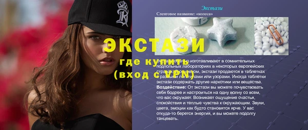 кокаин премиум Армянск