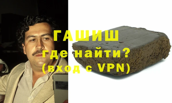 кокаин премиум Армянск