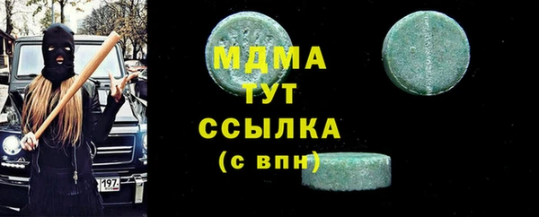 кокаин премиум Армянск