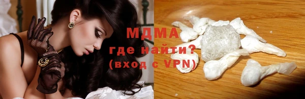 кокаин премиум Армянск