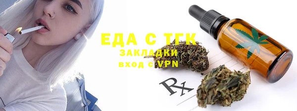кокаин премиум Армянск