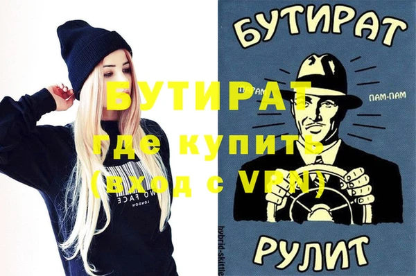 винт Аркадак
