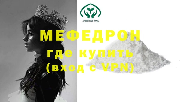 винт Аркадак