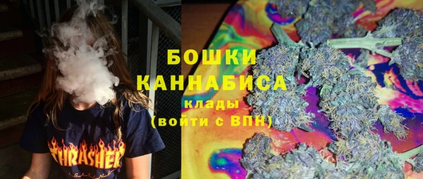 кокаин премиум Армянск