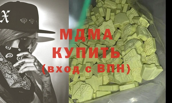 кокаин премиум Армянск
