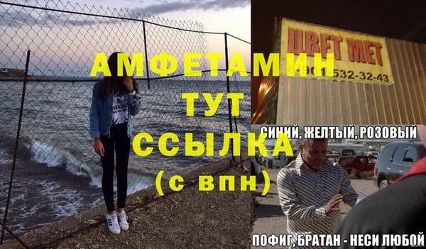 ешки Арсеньев