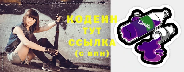 кокаин премиум Армянск