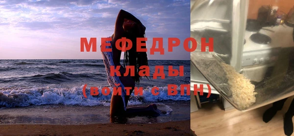 винт Аркадак