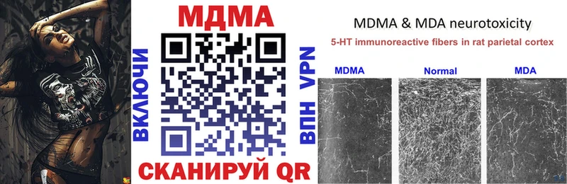 МДМА молли  где можно купить наркотик  Калач-на-Дону 