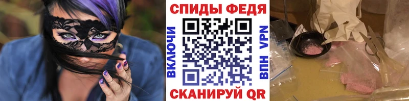 blacksprut tor  Калач-на-Дону  МЕТАМФЕТАМИН Methamphetamine 