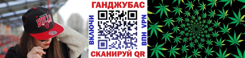 МАРИХУАНА план  это состав  Калач-на-Дону 
